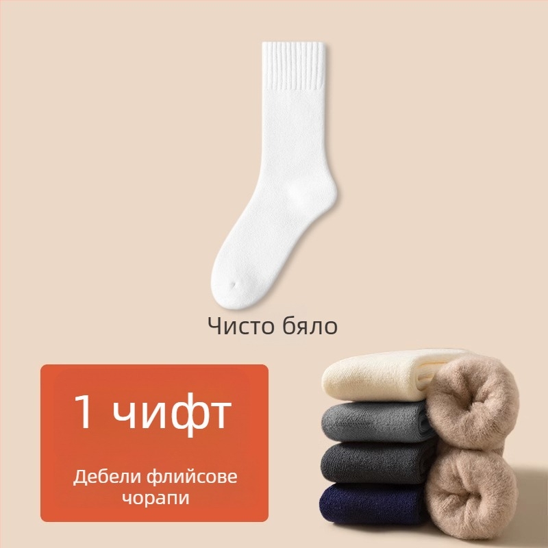 Мъжки зимни дебели чорапи от полиестер, средно дълги, едноцветни, едноиглено плетени, антиплъзгане