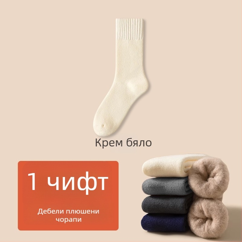 Мъжки зимни дебели чорапи от полиестер, средно дълги, едноцветни, едноиглено плетени, антиплъзгане