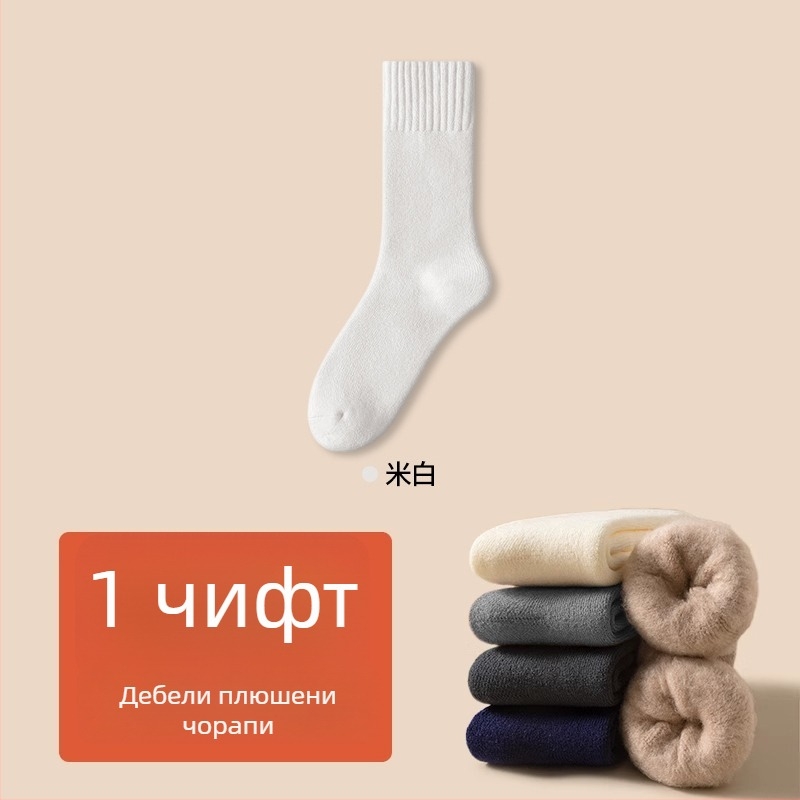 Мъжки зимни дебели чорапи от полиестер, средно дълги, едноцветни, едноиглено плетени, антиплъзгане