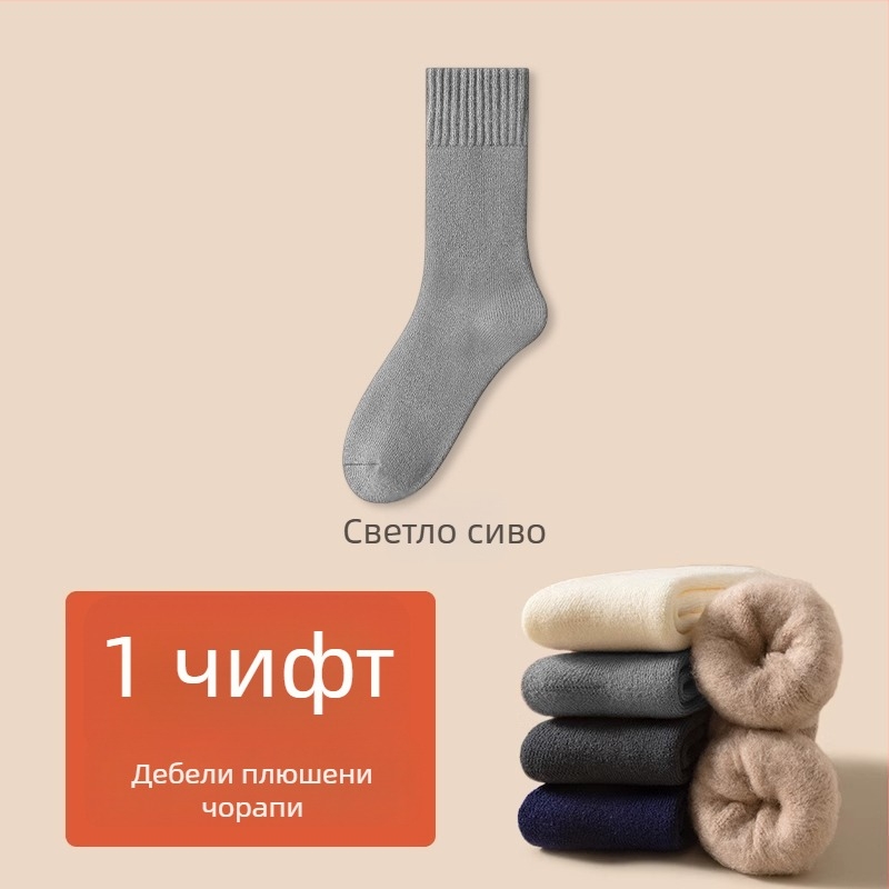 Мъжки зимни дебели чорапи от полиестер, средно дълги, едноцветни, едноиглено плетени, антиплъзгане