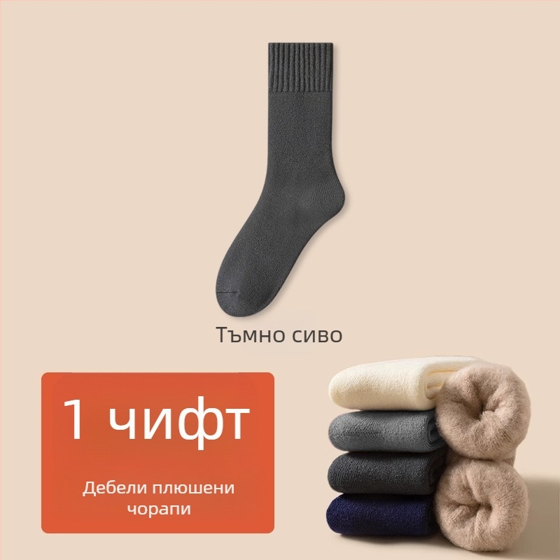 Мъжки зимни дебели чорапи от полиестер, средно дълги, едноцветни, едноиглено плетени, антиплъзгане