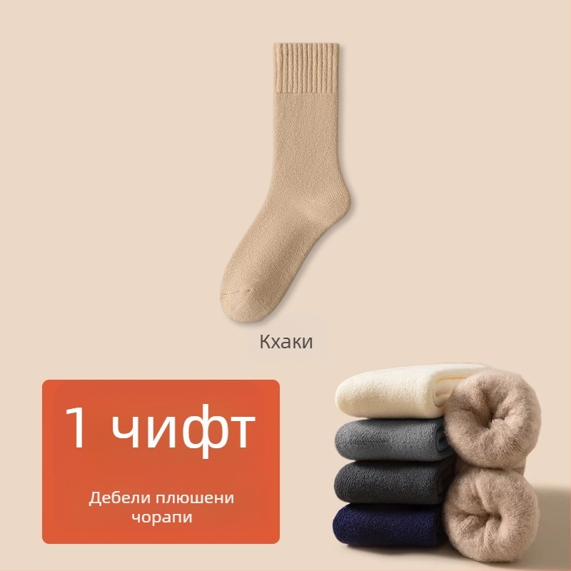 Мъжки зимни дебели чорапи от полиестер, средно дълги, едноцветни, едноиглено плетени, антиплъзгане