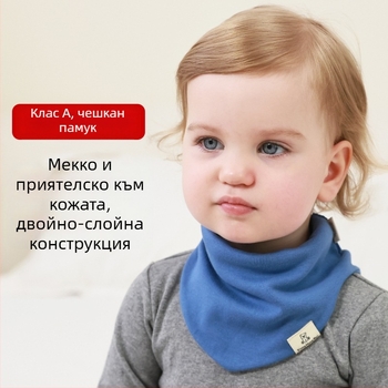 Памучен триъгълен шал за бебета, унисекс, мултифункционален термален аксесоар с лигавник, за вътрешна и външна употреба