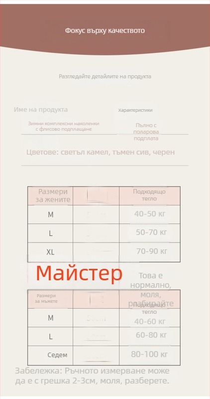 Мъжки поларено подплатени ръкавици за предмишница с половин пръсти, топли за зима–пролет–есен