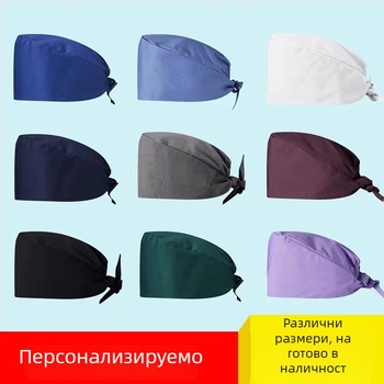 Шапка за операционна зала за възрастни, 100% памук, карикатурен принт, куполна горна част, плосък кант, печат на лого, пришита