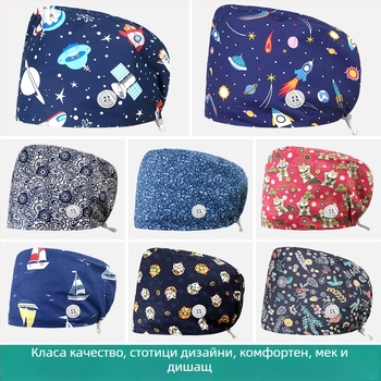 Унисекс памучна хирургична шапка с печатно лого, плосък връх и подгъв, за медицински персонал, марка Nianqing, пролет 2023