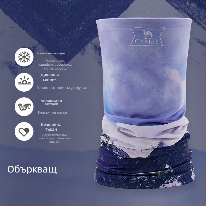 Маска за колоездене с UV защита, унисекс, Camel, код A0s3xa102