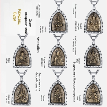 Колието от титаниева стомана с Буда амулет, осем защитника, зодия на гърба и диамантени акценти