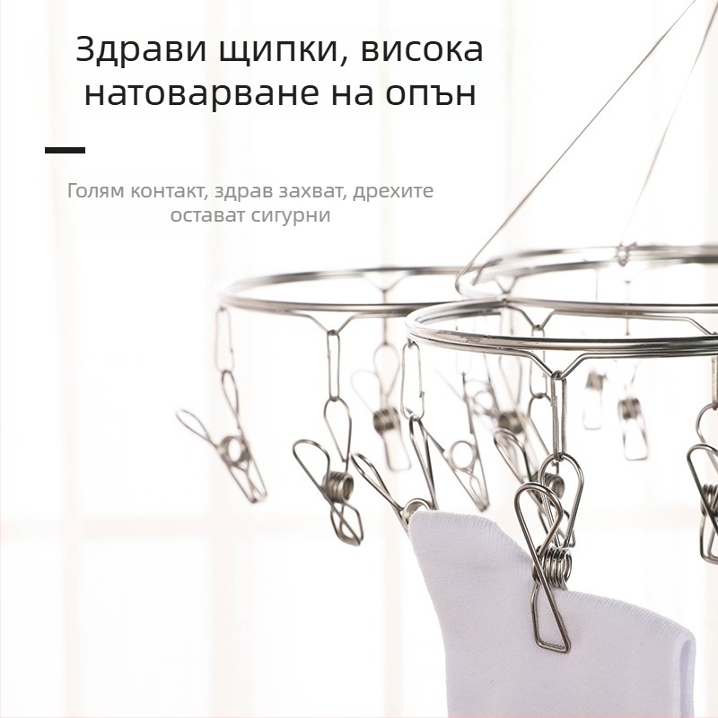 Стоманен клип за сушене, модел YDX-FX30, 100 бр., за бельо, панталони и чорапи