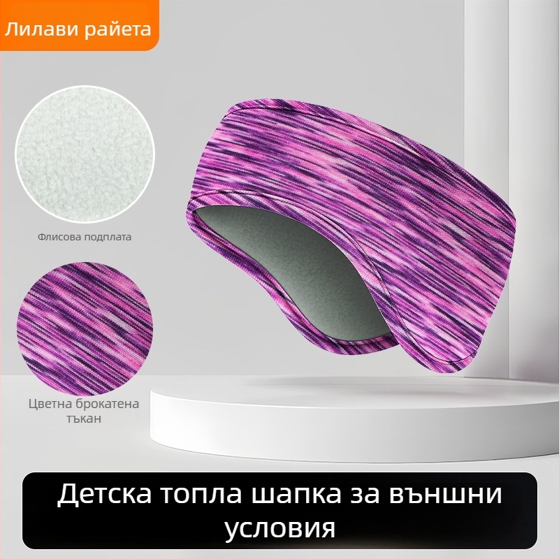 Детска лента за глава с двойно флисово покритие, защита на ушите, полиестер, минималистичен стил, зима/есен
