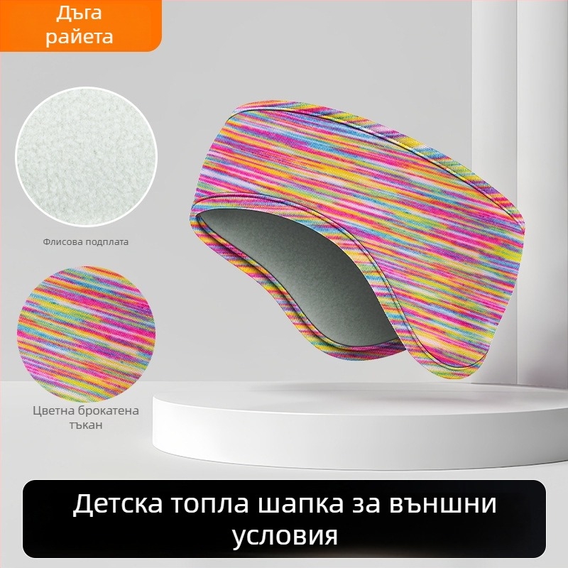 Детска лента за глава с двойно флисово покритие, защита на ушите, полиестер, минималистичен стил, зима/есен