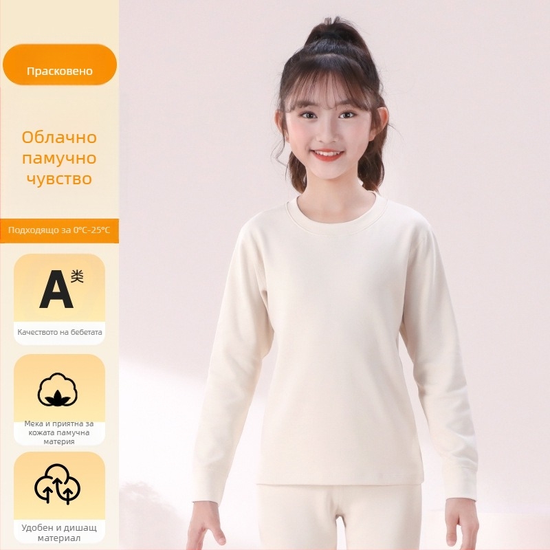 Детски базов топ с дълъг ръкав, 95% памук, мека вътрешна обработка, унисекс, за деца над 8 години