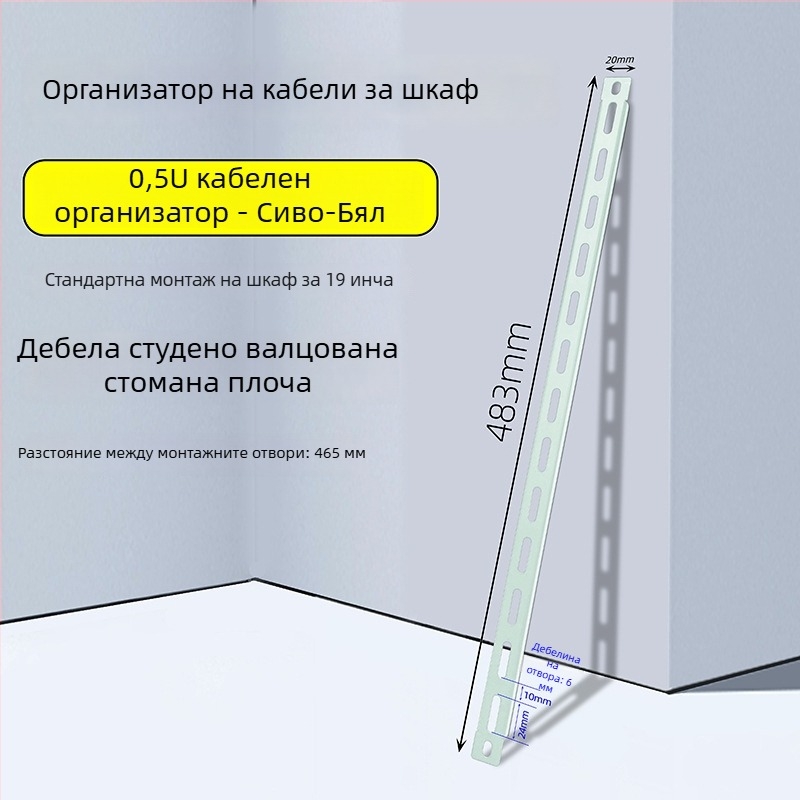 Шкаф за управление на кабели: панел с 28 слота и 56 порта, дизайн на рибена кост за подреждане на кабели