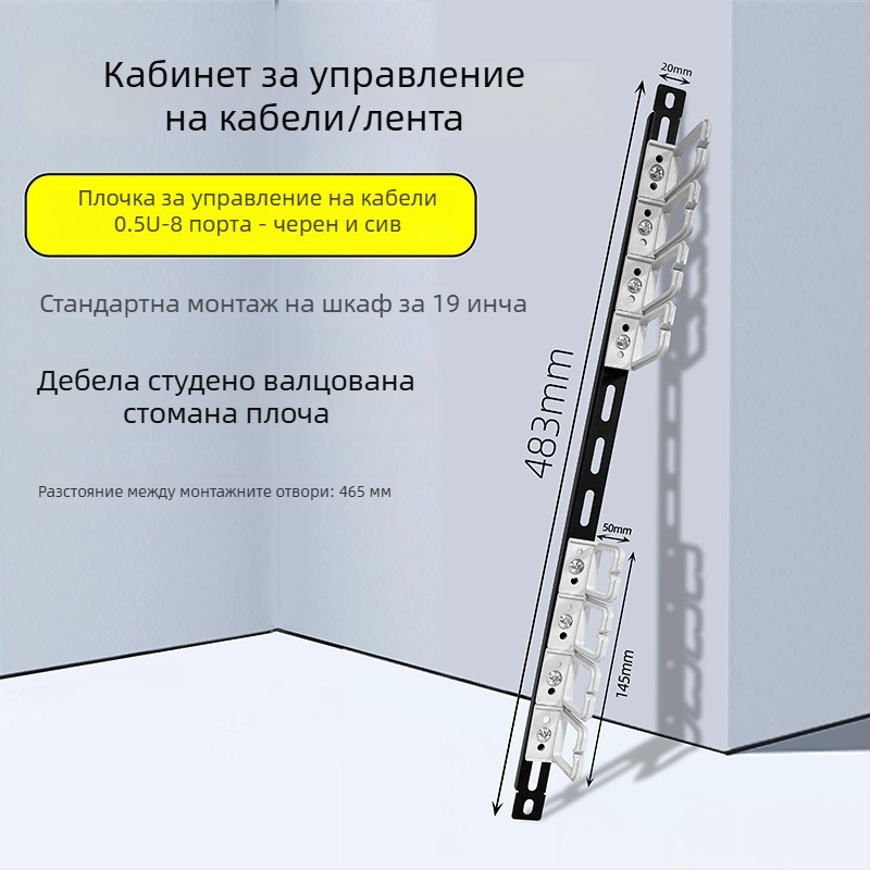 Шкаф за управление на кабели: панел с 28 слота и 56 порта, дизайн на рибена кост за подреждане на кабели