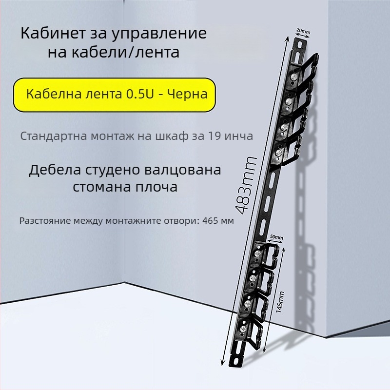 Шкаф за управление на кабели: панел с 28 слота и 56 порта, дизайн на рибена кост за подреждане на кабели