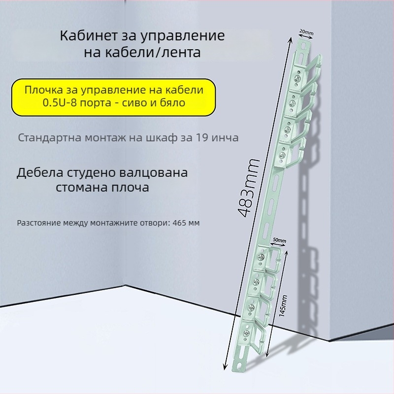 Шкаф за управление на кабели: панел с 28 слота и 56 порта, дизайн на рибена кост за подреждане на кабели