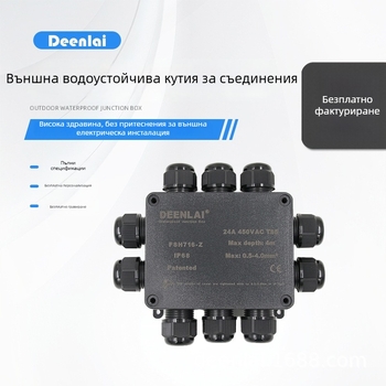 Външна IP68 водоустойчива кутия за свързване с PC корпус, огнеупорна, дъждоустойчива кутия за терминали за улично осветление