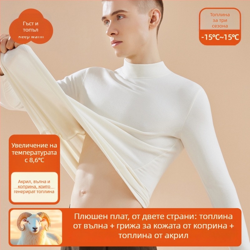 Мъжки термо горно облекло от вълна и коприна с полу висока яка, велурена подплата, екстра дебелина 301-350 г/м²