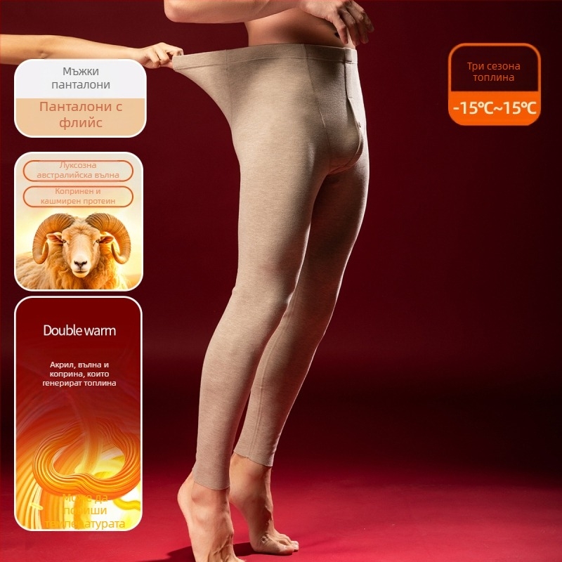 Мъжки термо горно облекло от вълна и коприна с полу висока яка, велурена подплата, екстра дебелина 301-350 г/м²