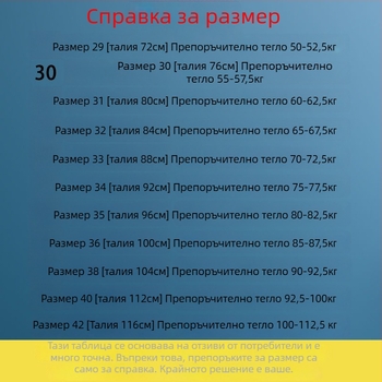Мъжки панталони от corduroy, висока талия, свободен прав крак, есенно-зимни ежедневни панталони