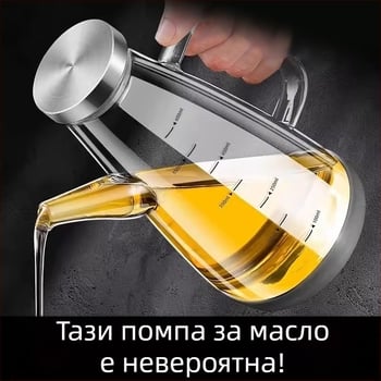 Duo One бутилка за олио от стъкло боросиликат, с печатано лого, голям капацитет, модерен стил