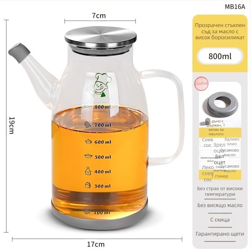 Duo One бутилка за олио от стъкло боросиликат, с печатано лого, голям капацитет, модерен стил