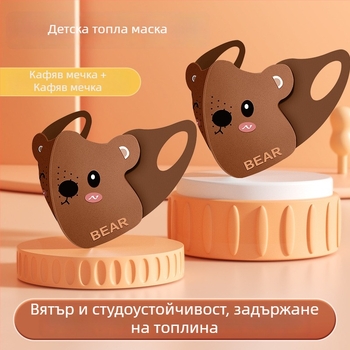 Детска топла маска с ушни ластици, полиестерно влакно, прахозащита, карикатурен принт, зимна