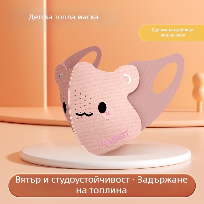 Детска топла маска с ушни ластици, полиестерно влакно, прахозащита, карикатурен принт, зимна