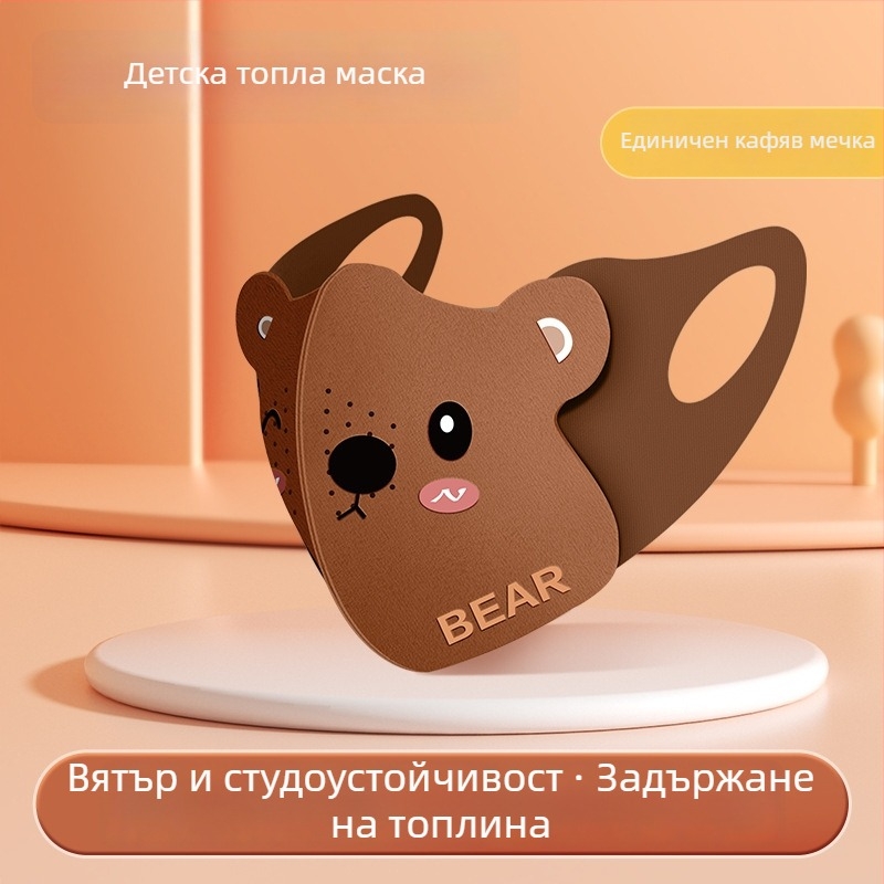 Детска топла маска с ушни ластици, полиестерно влакно, прахозащита, карикатурен принт, зимна