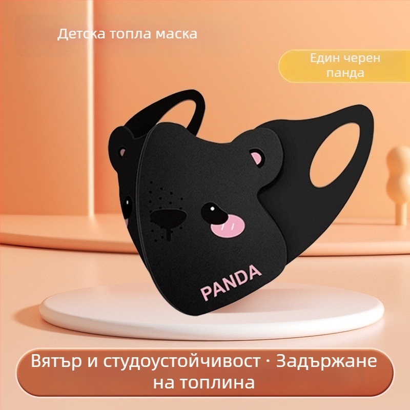 Детска топла маска с ушни ластици, полиестерно влакно, прахозащита, карикатурен принт, зимна