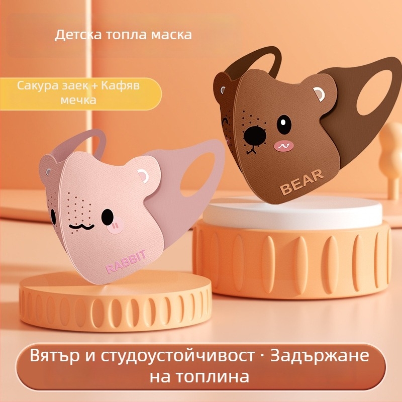Детска топла маска с ушни ластици, полиестерно влакно, прахозащита, карикатурен принт, зимна