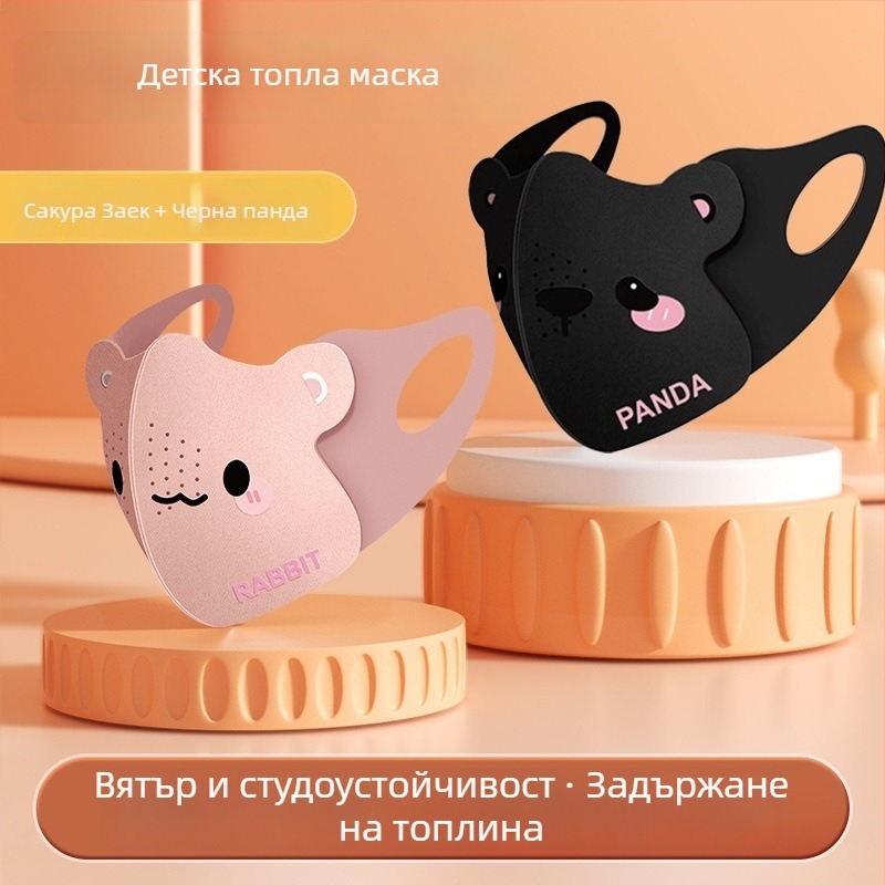 Детска топла маска с ушни ластици, полиестерно влакно, прахозащита, карикатурен принт, зимна