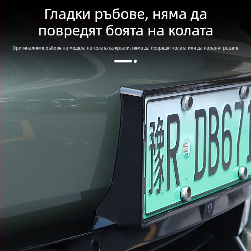Рамка за регистрационен номер - пълен ръб, съвместима със SU7/YU7, специално за автомобили с нова енергия, пластмасова