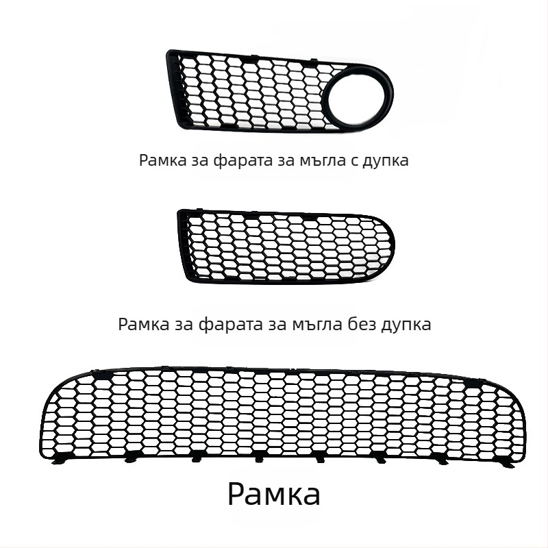 Предна рамка за мъгла за Beetle 06-10 с долна решетка и отражателна плоча (PP, 12V)