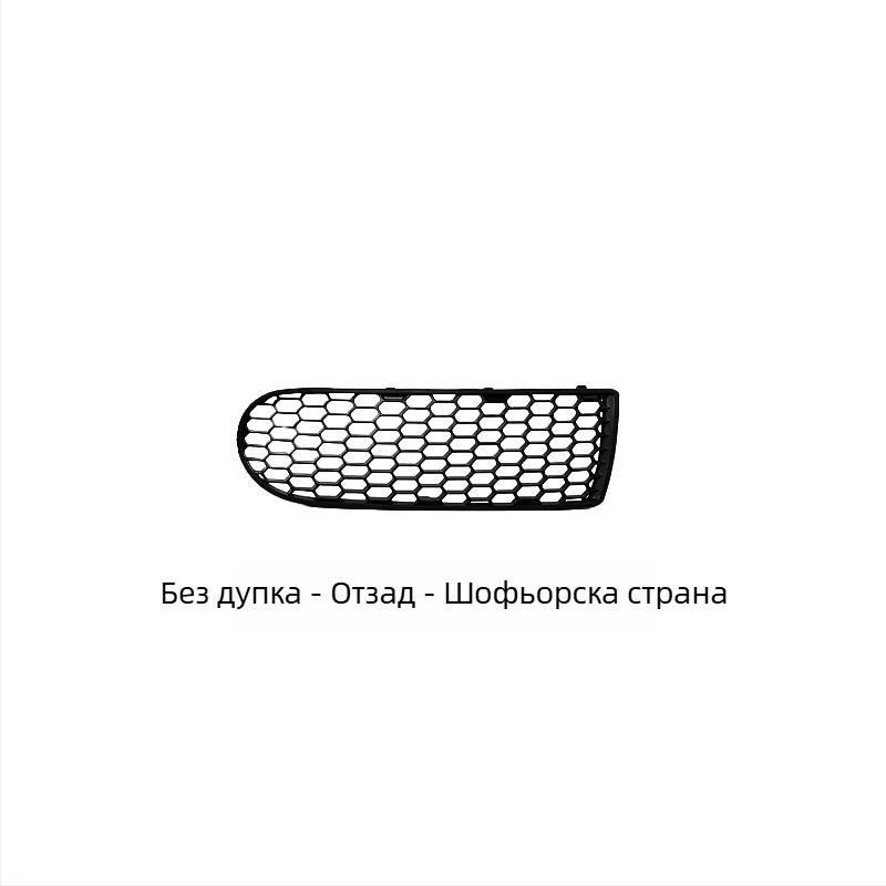 Предна рамка за мъгла за Beetle 06-10 с долна решетка и отражателна плоча (PP, 12V)