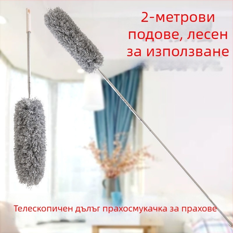 Jingsheng фибърна четка за прах с кръгла глава, 175 cm, за премахване на прах у дома и в колата