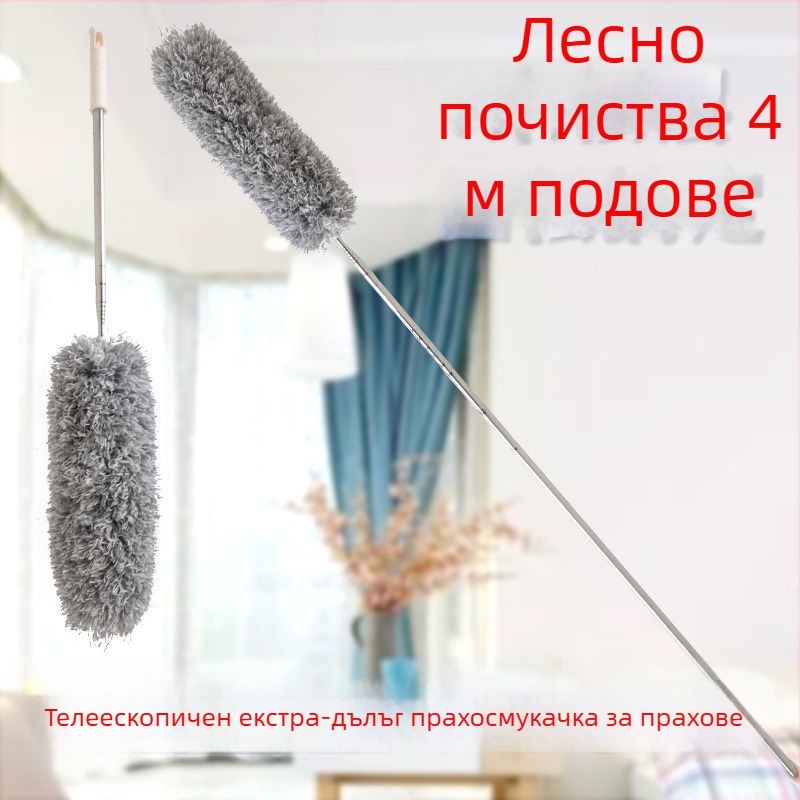 Jingsheng фибърна четка за прах с кръгла глава, 175 cm, за премахване на прах у дома и в колата