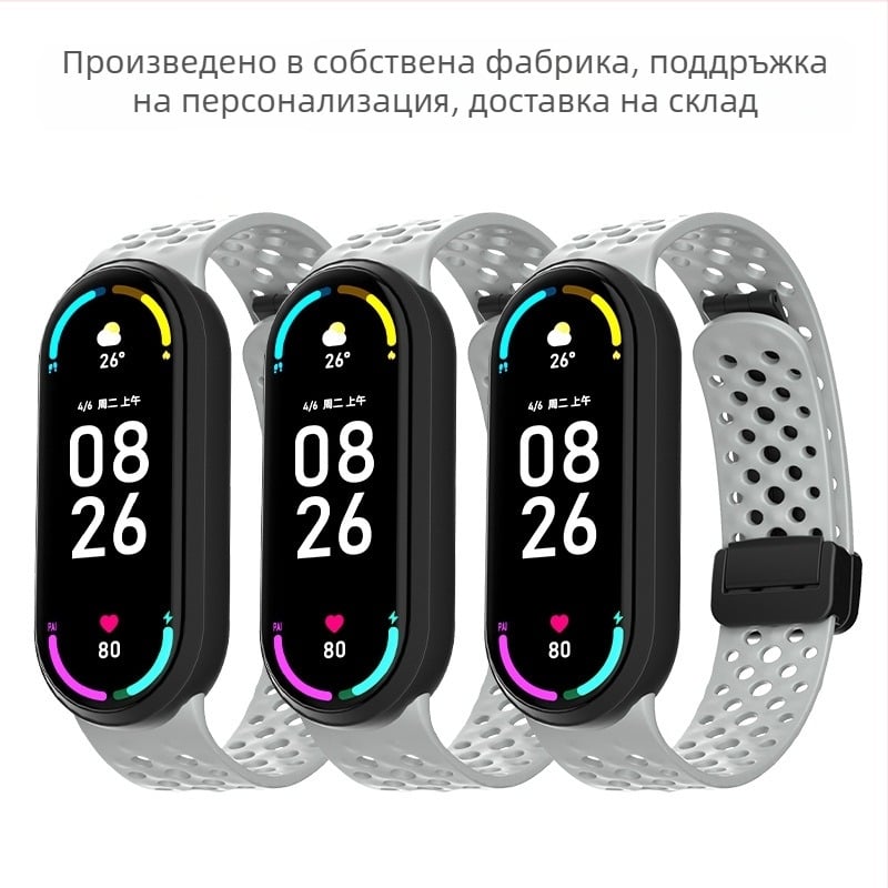 Силиконов каиш за Xiaomi Mi Band, приятен към кожата, съвместим с Mi Band, еластичен, водоустойчив и против изпотяване, модерен стил