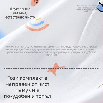 Jingqi Памучни пижами за майки, послеродова дреха за спане и кърмене, есенно-зимна дебела домашна облекло за жени