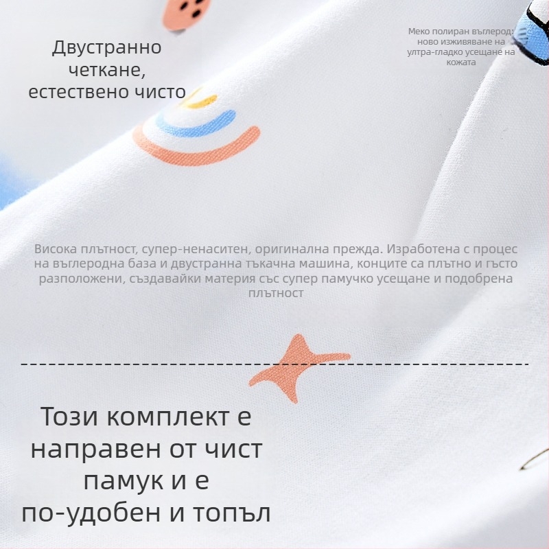 Jingqi Памучни пижами за майки, послеродова дреха за спане и кърмене, есенно-зимна дебела домашна облекло за жени