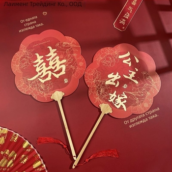 Дървен сватбен фен за шаферки – реквизит за снимки, подаръчна кутия, китайски стил