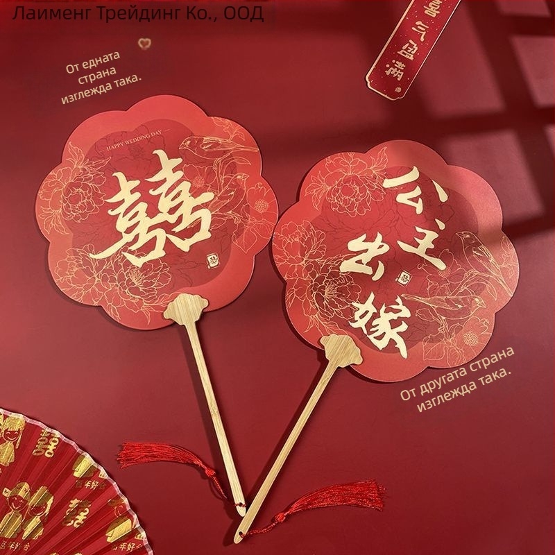 Дървен сватбен фен за шаферки – реквизит за снимки, подаръчна кутия, китайски стил