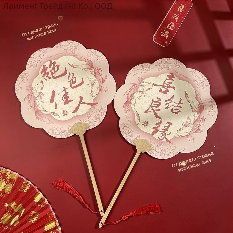 Дървен сватбен фен за шаферки – реквизит за снимки, подаръчна кутия, китайски стил