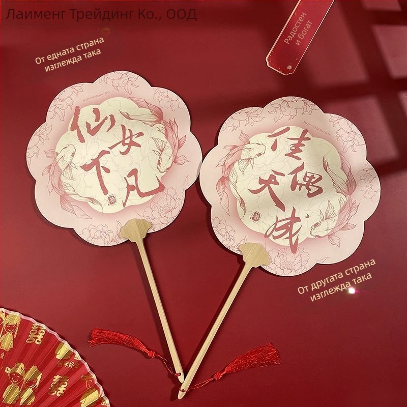 Дървен сватбен фен за шаферки – реквизит за снимки, подаръчна кутия, китайски стил