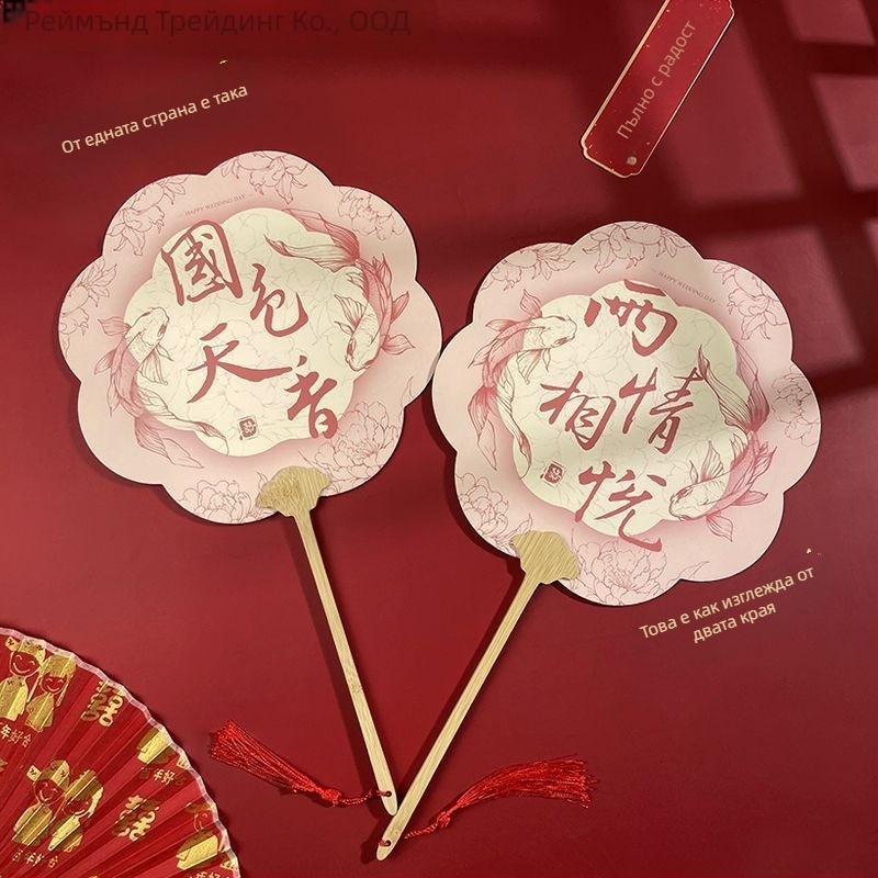 Дървен сватбен фен за шаферки – реквизит за снимки, подаръчна кутия, китайски стил