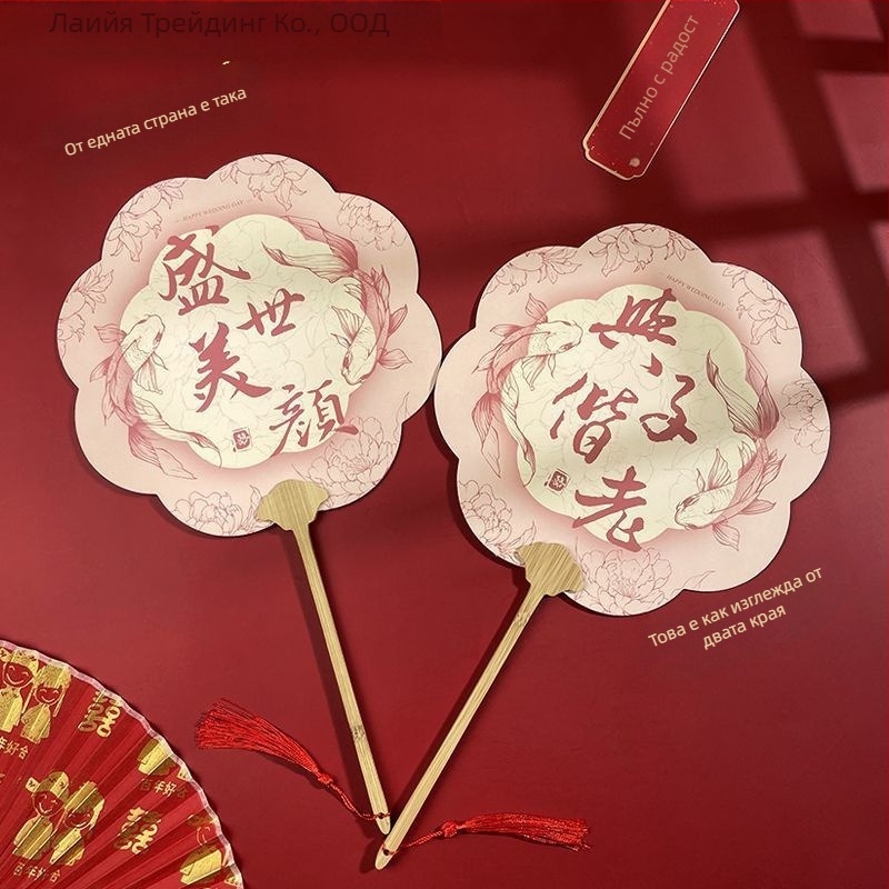 Дървен сватбен фен за шаферки – реквизит за снимки, подаръчна кутия, китайски стил