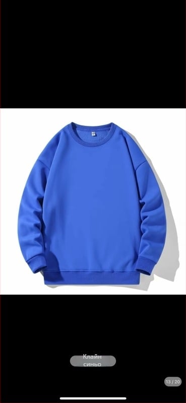 Пуловер в хонгконгски стил, кръгло деколте, дълги ръкави, 75% вискоза в памучна смес, удебелена тъкан, свободен силует, есен 2024, за мъже