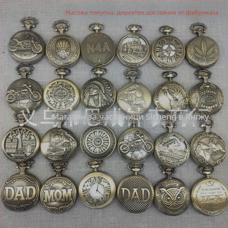 Кварцов джобен часовник с метална кутия, кръгъл циферблат, мотив с изрязана фигура локомотив, движение 68