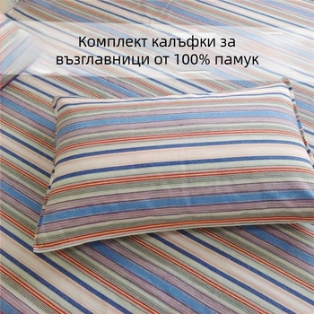 Памучни калъфки за възглавници със цип, комплект от две калъфки, 91–95% памук, плътна тъкан, багрене на прежда, дишащи и абсорбиращи пот