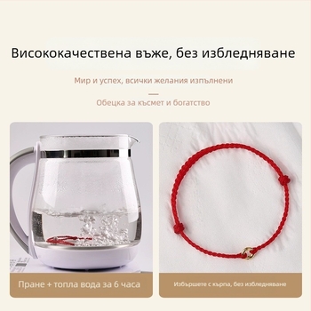 Гривна от въже – ръчно плетена, национален стил, унисекс, лято 2023, марка DU